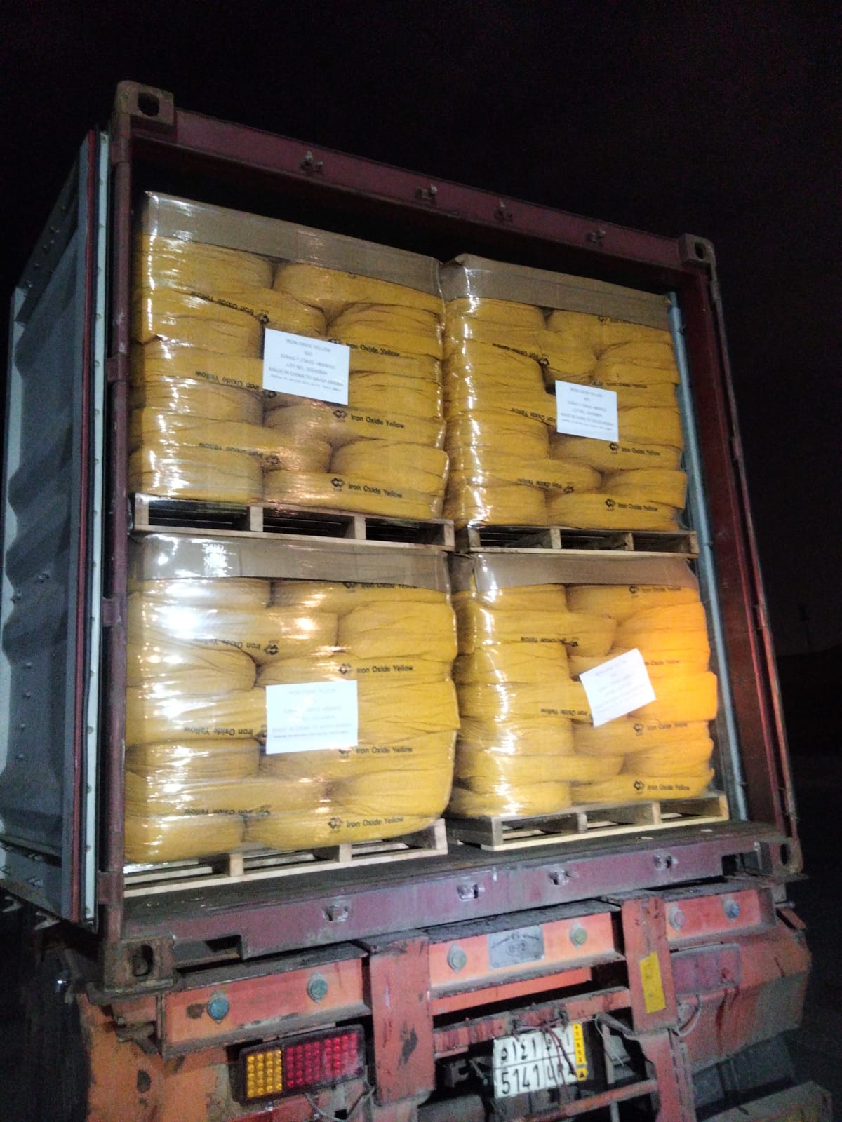 موزع الوان الاكاسيد في الرياض السعوديه 2