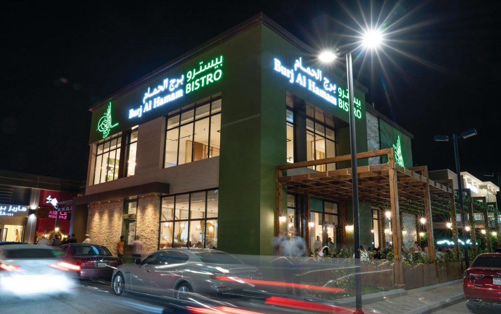 منيو مطعم برج الحمام بيسترو الرياض الفروع والرقم 1444