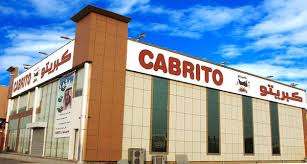 أسعار منيو و رقم فروع مطعم كبريتو الرياض