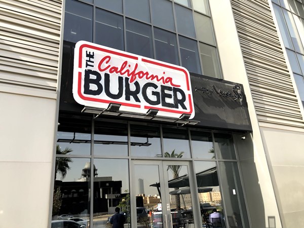 منيو كاليفورنيا برجر جدة والرياض california burger