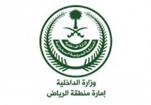 امارة منطقة الرياض