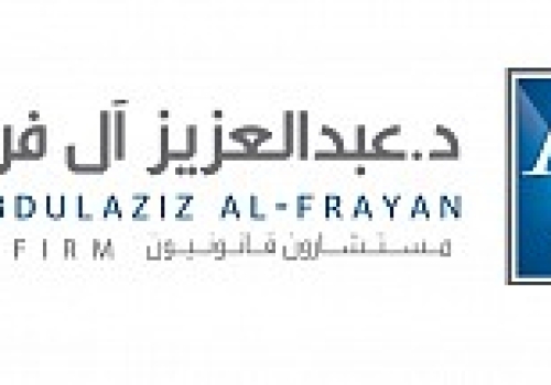 مكتب د. عبدالعزيز آل فريان مستشارون قانونيون