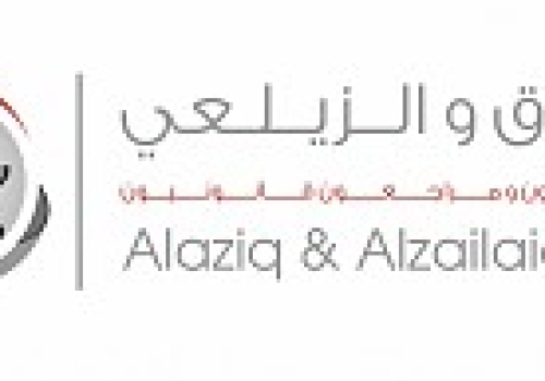 العزق والزيلعي محاسبون ومراجعون قانونيون