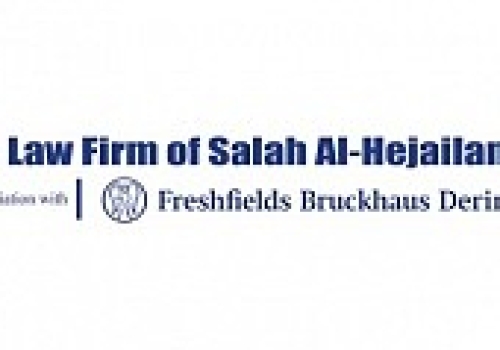 مكتب صلاح الحجيلان للمحاماة