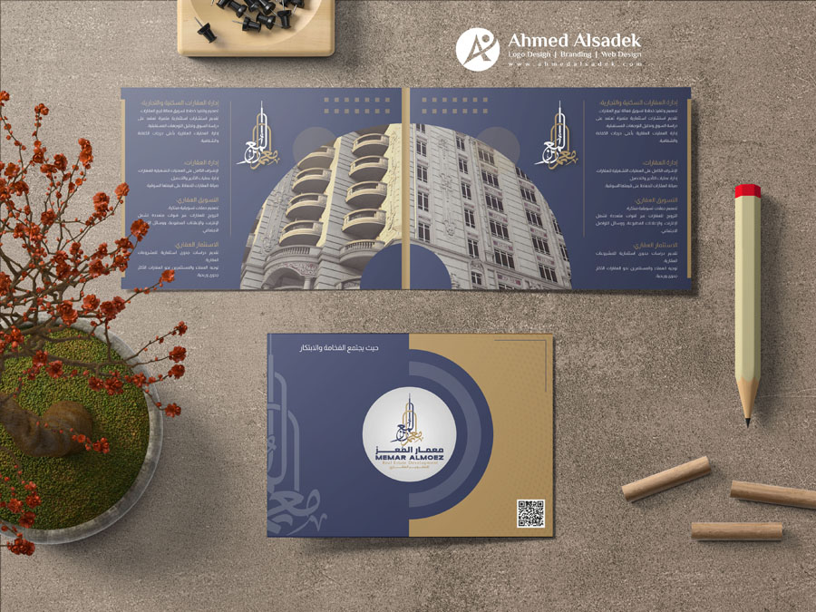 تصميم بروفايل شركة عقارات في مصر