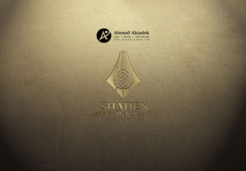 تصميم شعار شركة شادن البناء للمقاولات في جدة - السعودية