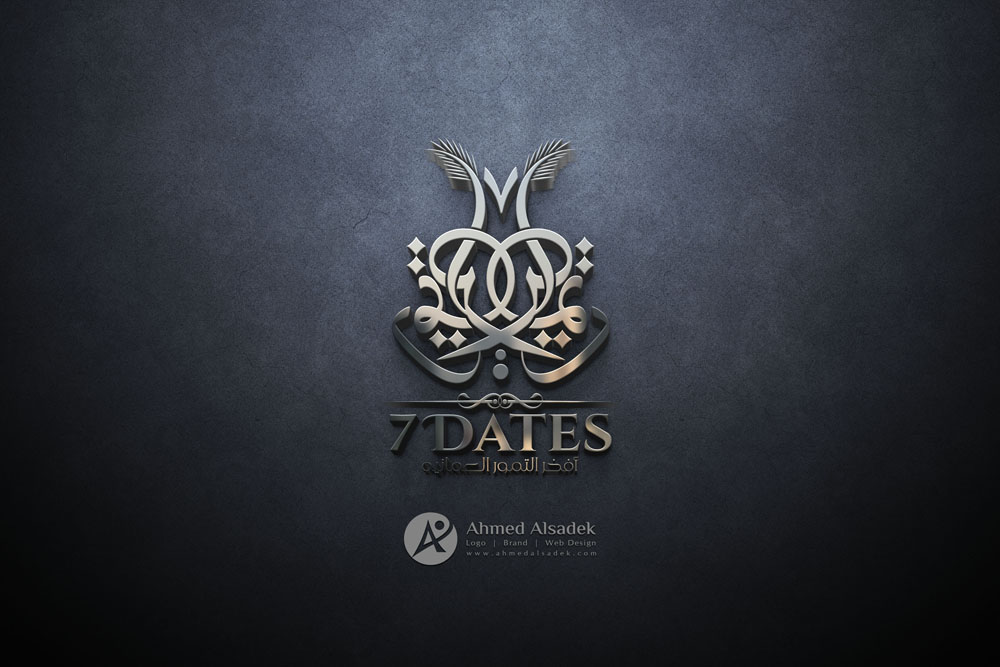 تصميم شعار سفن داتس للتمور فى سلطنة عمان - مسقط