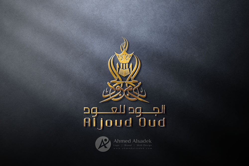 تصميم شعار شركة الجود للعطور في قطر