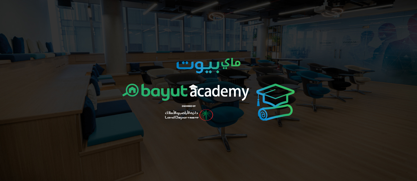 أكاديمية بيوت: دليل تنظيم يوم عقاري مفتوح في الإمارات